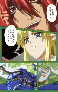 Page 38 of Elf no Futagohime Willan to Arsura Special complete ban - preview thumbnail