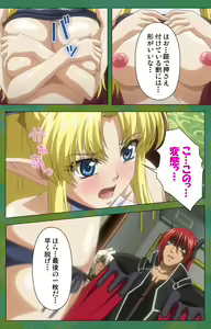 Page 41 of Elf no Futagohime Willan to Arsura Special complete ban - preview thumbnail