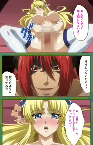 Page 60 of Elf no Futagohime Willan to Arsura Special complete ban - preview thumbnail