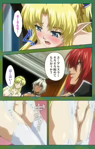 Page 98 of Elf no Futagohime Willan to Arsura Special complete ban - preview thumbnail