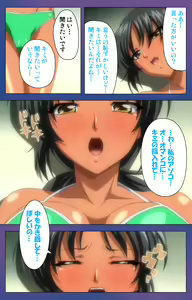 Page 102 of Binkan Athlete Special complete ban - preview thumbnail