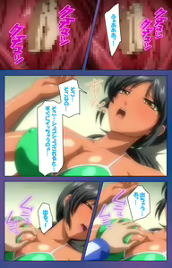 Page 104 of Binkan Athlete Special complete ban - preview thumbnail
