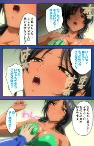 Page 106 of Binkan Athlete Special complete ban - preview thumbnail