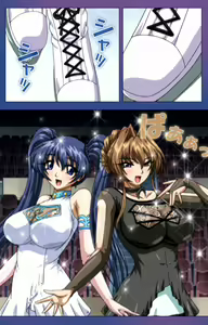 Page 13 of Binkan Athlete Special complete ban - preview thumbnail