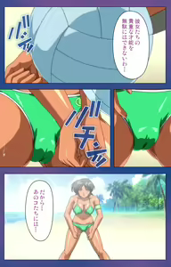 Page 14 of Binkan Athlete Special complete ban - preview thumbnail
