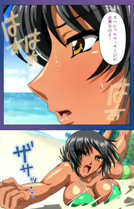 Page 15 of Binkan Athlete Special complete ban - preview thumbnail