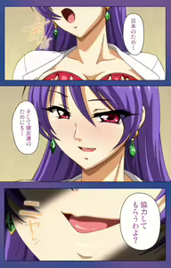 Page 17 of Binkan Athlete Special complete ban - preview thumbnail