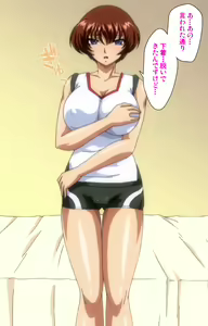 Page 19 of Binkan Athlete Special complete ban - preview thumbnail