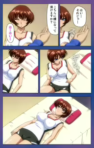 Page 20 of Binkan Athlete Special complete ban - preview thumbnail