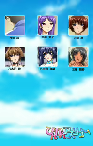 Page 2 of Binkan Athlete Special complete ban - preview thumbnail