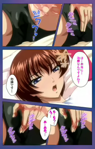 Page 29 of Binkan Athlete Special complete ban - preview thumbnail