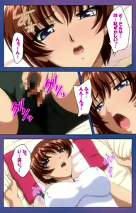 Page 31 of Binkan Athlete Special complete ban - preview thumbnail