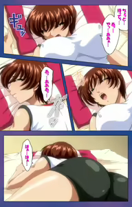 Page 32 of Binkan Athlete Special complete ban - preview thumbnail