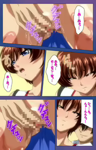 Page 42 of Binkan Athlete Special complete ban - preview thumbnail