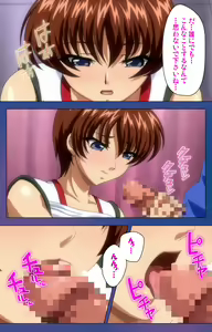 Page 50 of Binkan Athlete Special complete ban - preview thumbnail