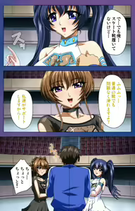 Page 58 of Binkan Athlete Special complete ban - preview thumbnail