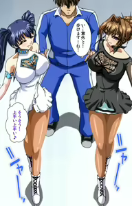 Page 59 of Binkan Athlete Special complete ban - preview thumbnail