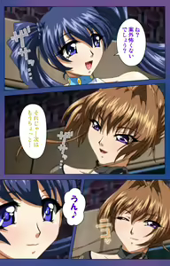 Page 60 of Binkan Athlete Special complete ban - preview thumbnail