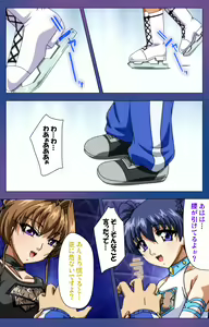 Page 61 of Binkan Athlete Special complete ban - preview thumbnail