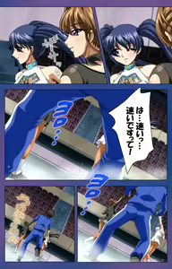 Page 62 of Binkan Athlete Special complete ban - preview thumbnail