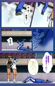 Page 63 of Binkan Athlete Special complete ban - preview thumbnail