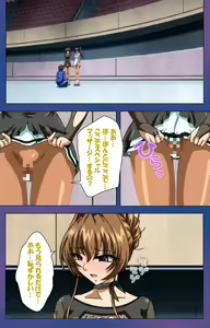 Page 65 of Binkan Athlete Special complete ban - preview thumbnail