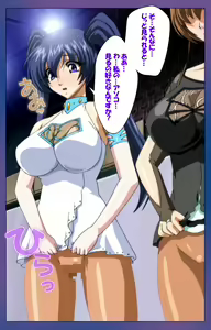 Page 66 of Binkan Athlete Special complete ban - preview thumbnail