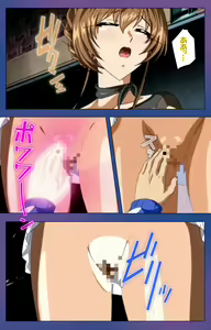 Page 68 of Binkan Athlete Special complete ban - preview thumbnail