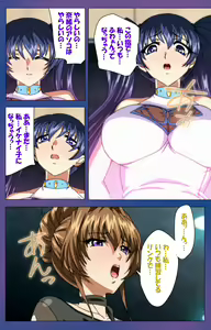 Page 69 of Binkan Athlete Special complete ban - preview thumbnail