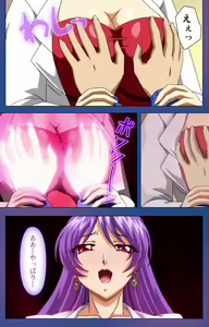 Page 7 of Binkan Athlete Special complete ban - preview thumbnail
