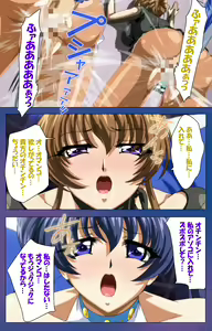 Page 78 of Binkan Athlete Special complete ban - preview thumbnail