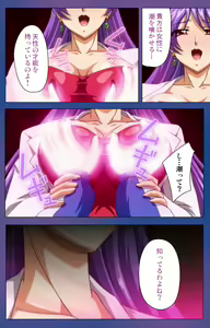 Page 8 of Binkan Athlete Special complete ban - preview thumbnail