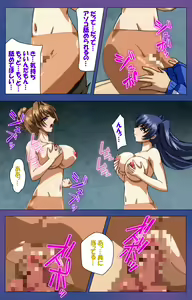 Page 85 of Binkan Athlete Special complete ban - preview thumbnail