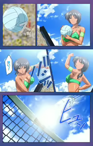 Page 94 of Binkan Athlete Special complete ban - preview thumbnail