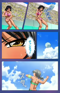 Page 95 of Binkan Athlete Special complete ban - preview thumbnail
