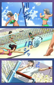 Page 96 of Binkan Athlete Special complete ban - preview thumbnail