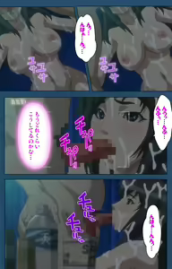 Page 102 of Soredemo Tsuma wo Aishiteru Special complete ban - preview thumbnail