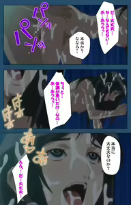Page 113 of Soredemo Tsuma wo Aishiteru Special complete ban - preview thumbnail