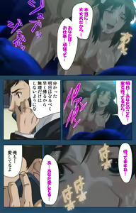 Page 114 of Soredemo Tsuma wo Aishiteru Special complete ban - preview thumbnail