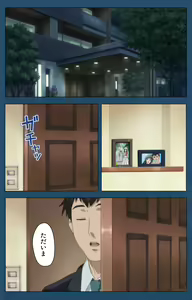 Page 122 of Soredemo Tsuma wo Aishiteru Special complete ban - preview thumbnail
