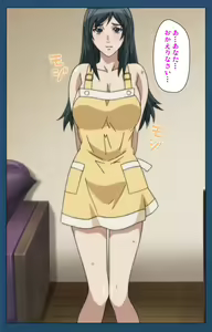 Page 123 of Soredemo Tsuma wo Aishiteru Special complete ban - preview thumbnail