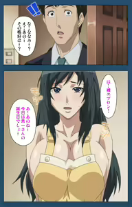 Page 124 of Soredemo Tsuma wo Aishiteru Special complete ban - preview thumbnail