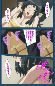 Page 130 of Soredemo Tsuma wo Aishiteru Special complete ban - preview thumbnail