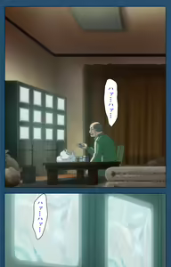 Page 13 of Soredemo Tsuma wo Aishiteru Special complete ban - preview thumbnail