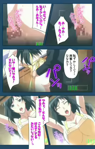 Page 137 of Soredemo Tsuma wo Aishiteru Special complete ban - preview thumbnail