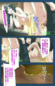 Page 141 of Soredemo Tsuma wo Aishiteru Special complete ban - preview thumbnail