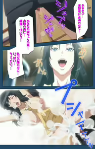 Page 143 of Soredemo Tsuma wo Aishiteru Special complete ban - preview thumbnail