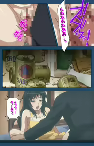 Page 147 of Soredemo Tsuma wo Aishiteru Special complete ban - preview thumbnail