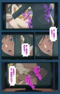 Page 148 of Soredemo Tsuma wo Aishiteru Special complete ban - preview thumbnail