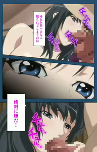 Page 154 of Soredemo Tsuma wo Aishiteru Special complete ban - preview thumbnail